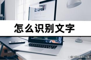 开云电子入口官网首页登录截图3