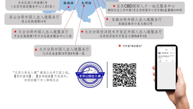 罗马诺：摩纳哥即将在冬窗签下西汉姆后卫科雷尔，交易接近完成